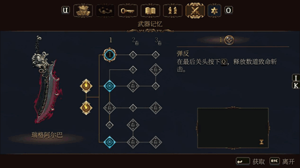 神之亵渎2手机版