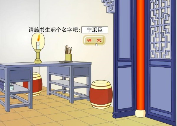 追钗奇缘
