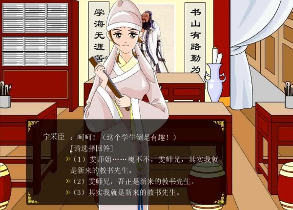 追钗奇缘
