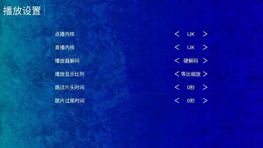 海豚看看TV截图4