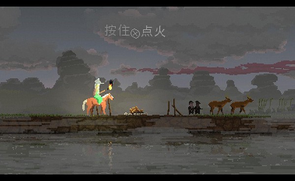 Kingdom截图1
