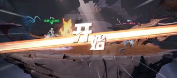 星之破晓