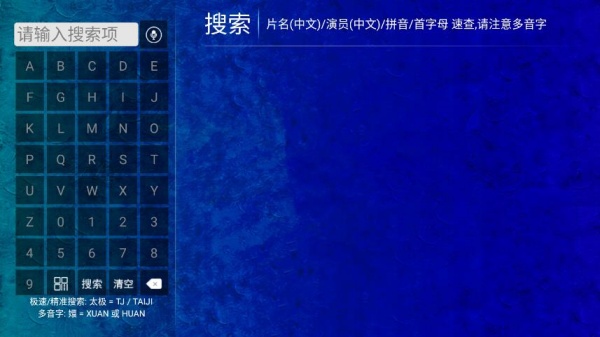 海豚看看TV