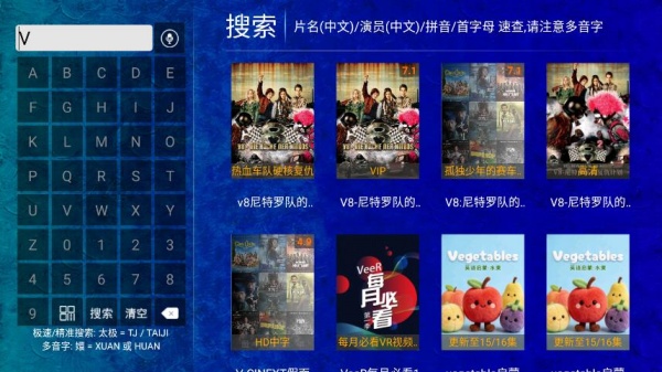 海豚看看TV