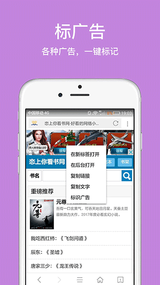 久久浏览器截图1