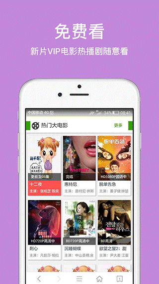 久久浏览器截图3