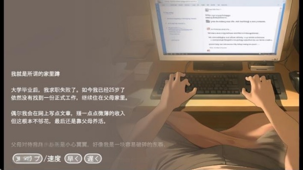 正太做梦模拟器