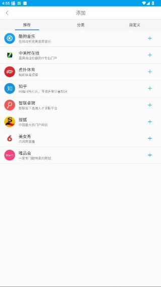久久浏览器