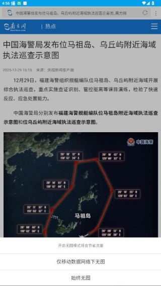久久浏览器