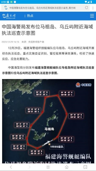 久久浏览器