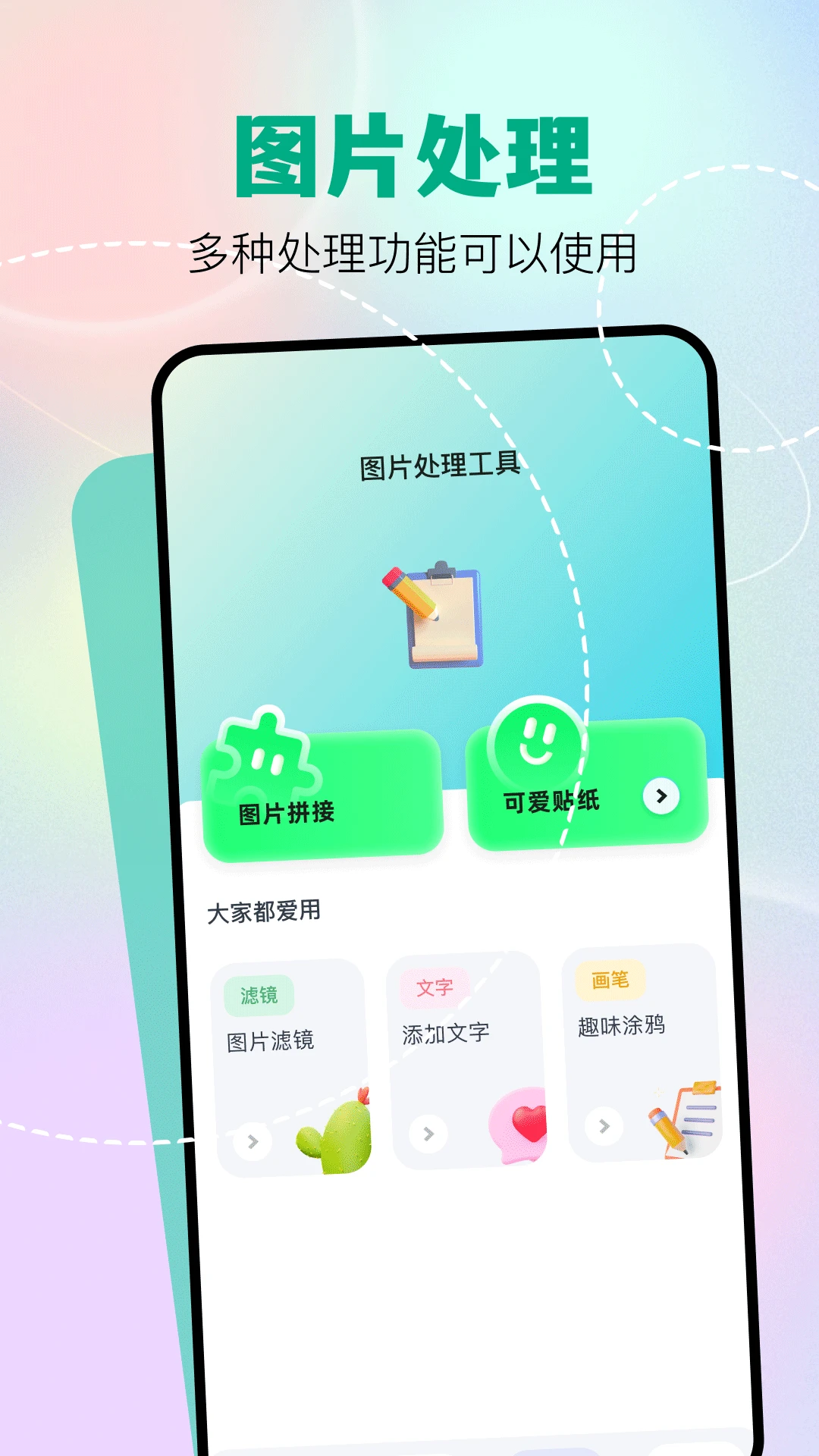 魔影工厂截图1