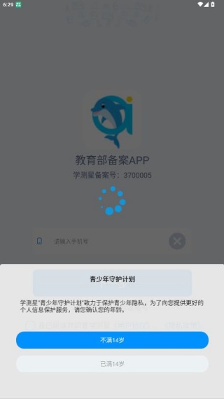 学测星