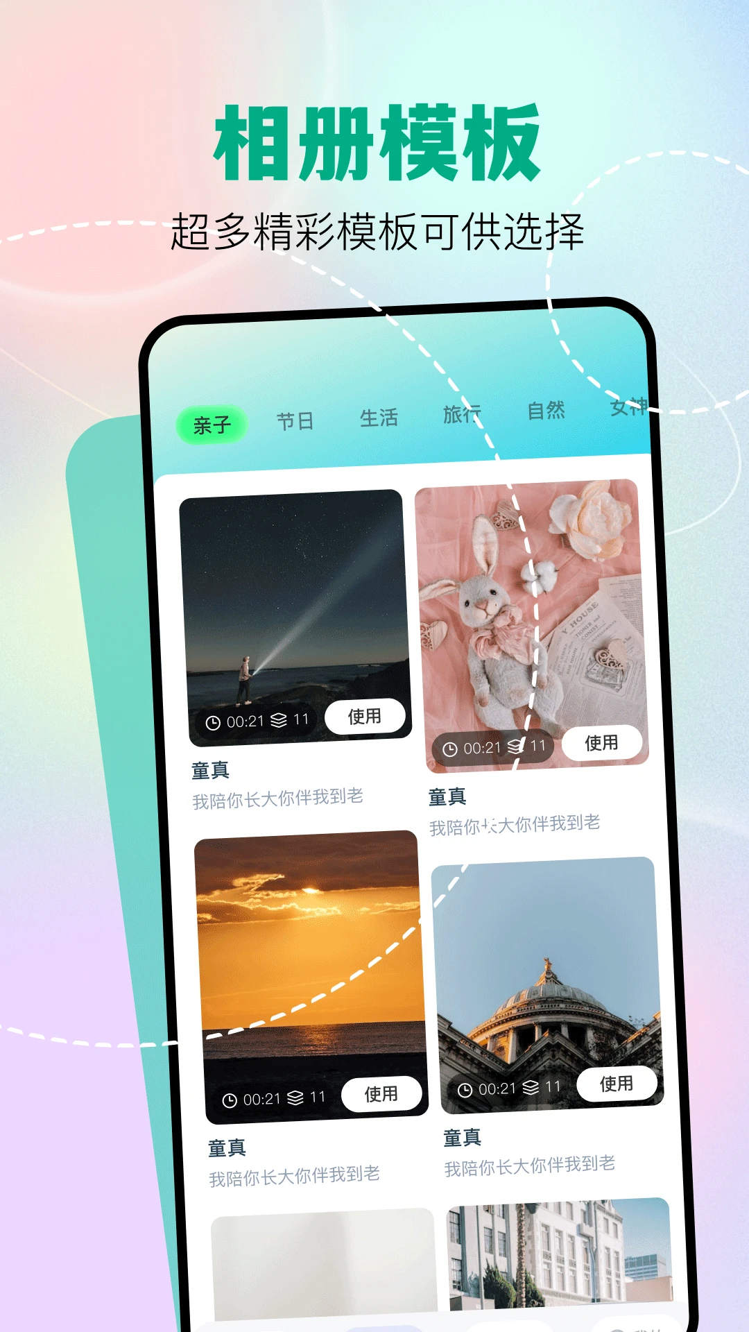 魔影工厂截图4