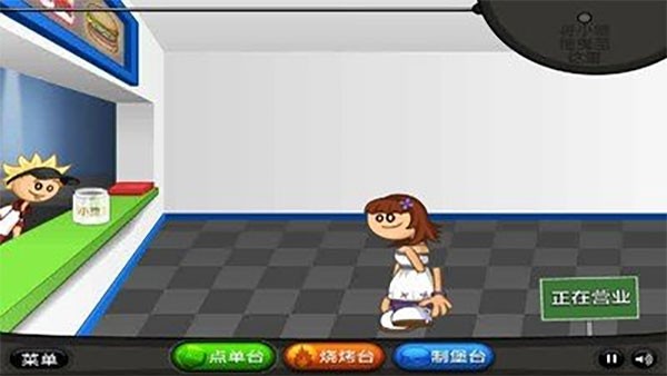 老爹汉堡店无敌版截图1