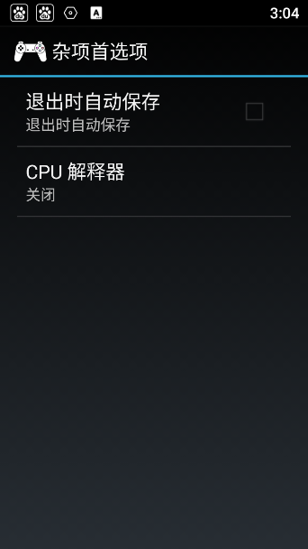 ps1模拟器截图0