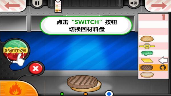 老爹汉堡店无敌版