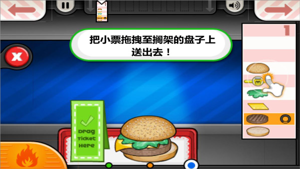 老爹汉堡店无敌版