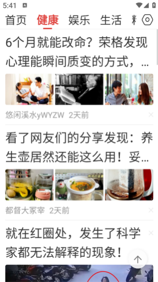 新闻早知道