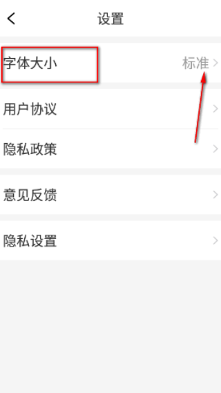 新闻早知道