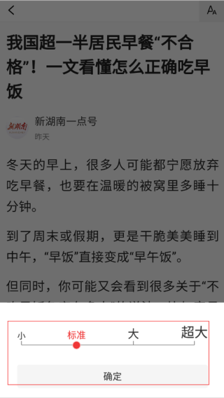 新闻早知道