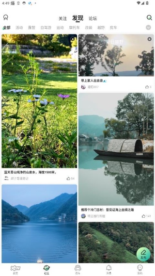 爱卡汽车