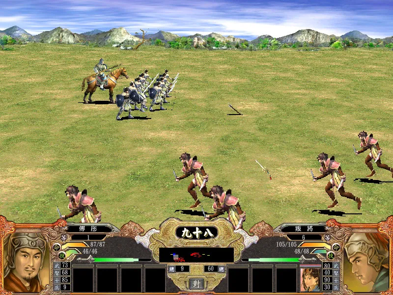 三国群英传4截图1