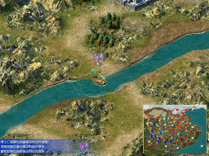 三国群英传4截图3