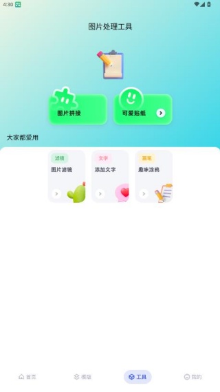 魔影工厂
