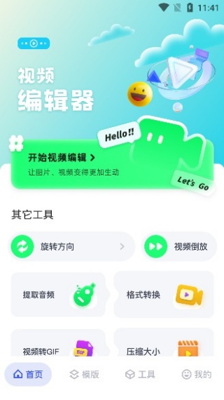 魔影工厂