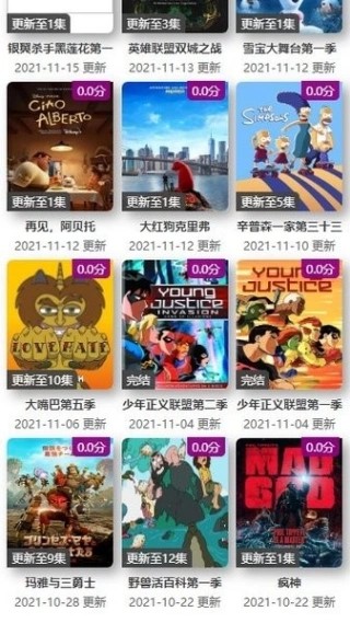 ktkkt卡通站