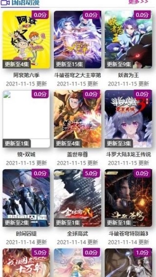 ktkkt卡通站