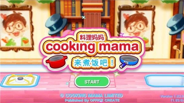 料理妈妈新潮烹饪截图0