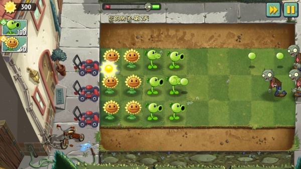 植物大战僵尸2复兴版