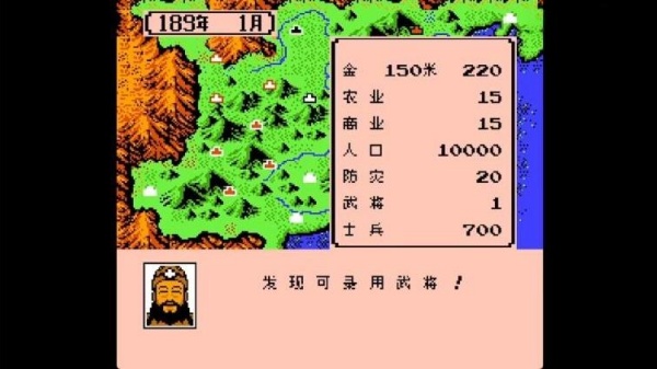霸王的大陆2