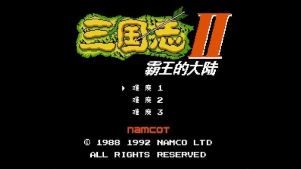 霸王的大陆2