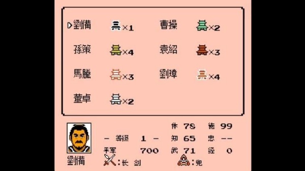 霸王的大陆2