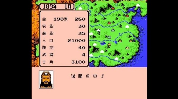 霸王的大陆2