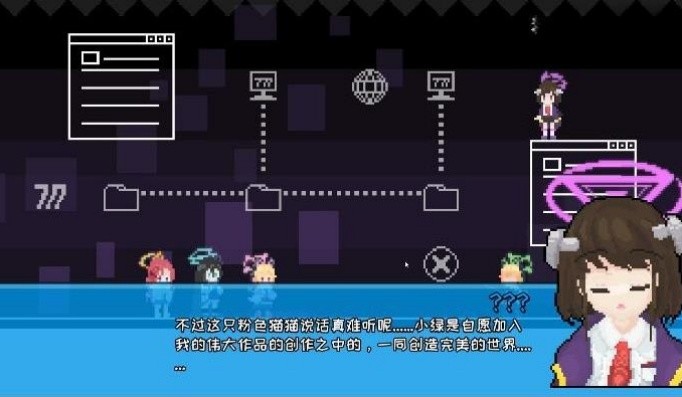 桃气的神奇尾巴截图1