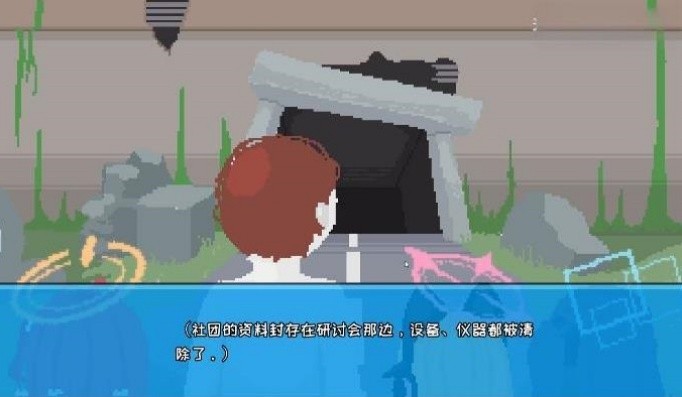 桃气的神奇尾巴截图2