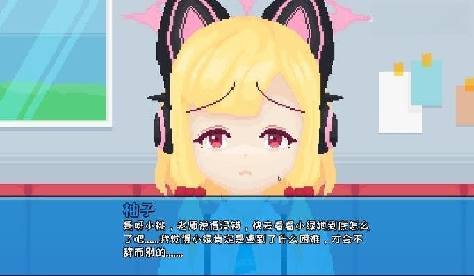 桃气的神奇尾巴截图4