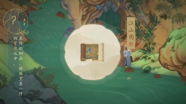 绘真妙笔千山
