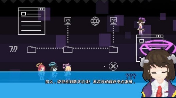桃气的神奇尾巴