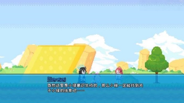 桃气的神奇尾巴