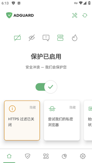 adguard