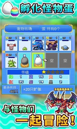 大海贼冒险岛截图1