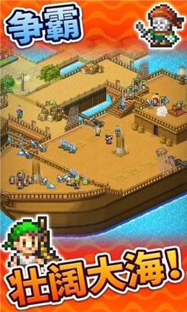 大海贼冒险岛截图2