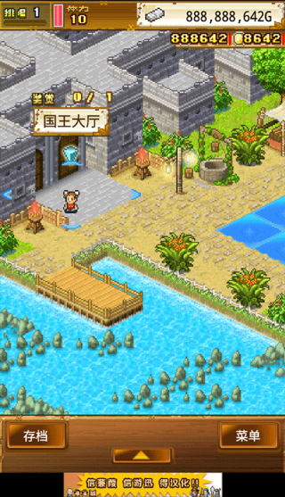 大海贼冒险岛