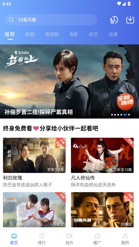 天空视频截图1