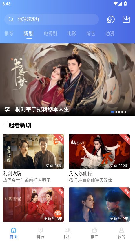 天空视频截图3