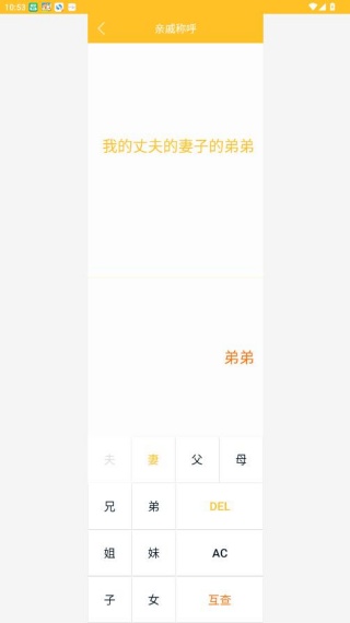 万能计算器